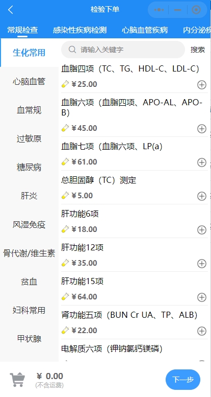邯郸小程序开发