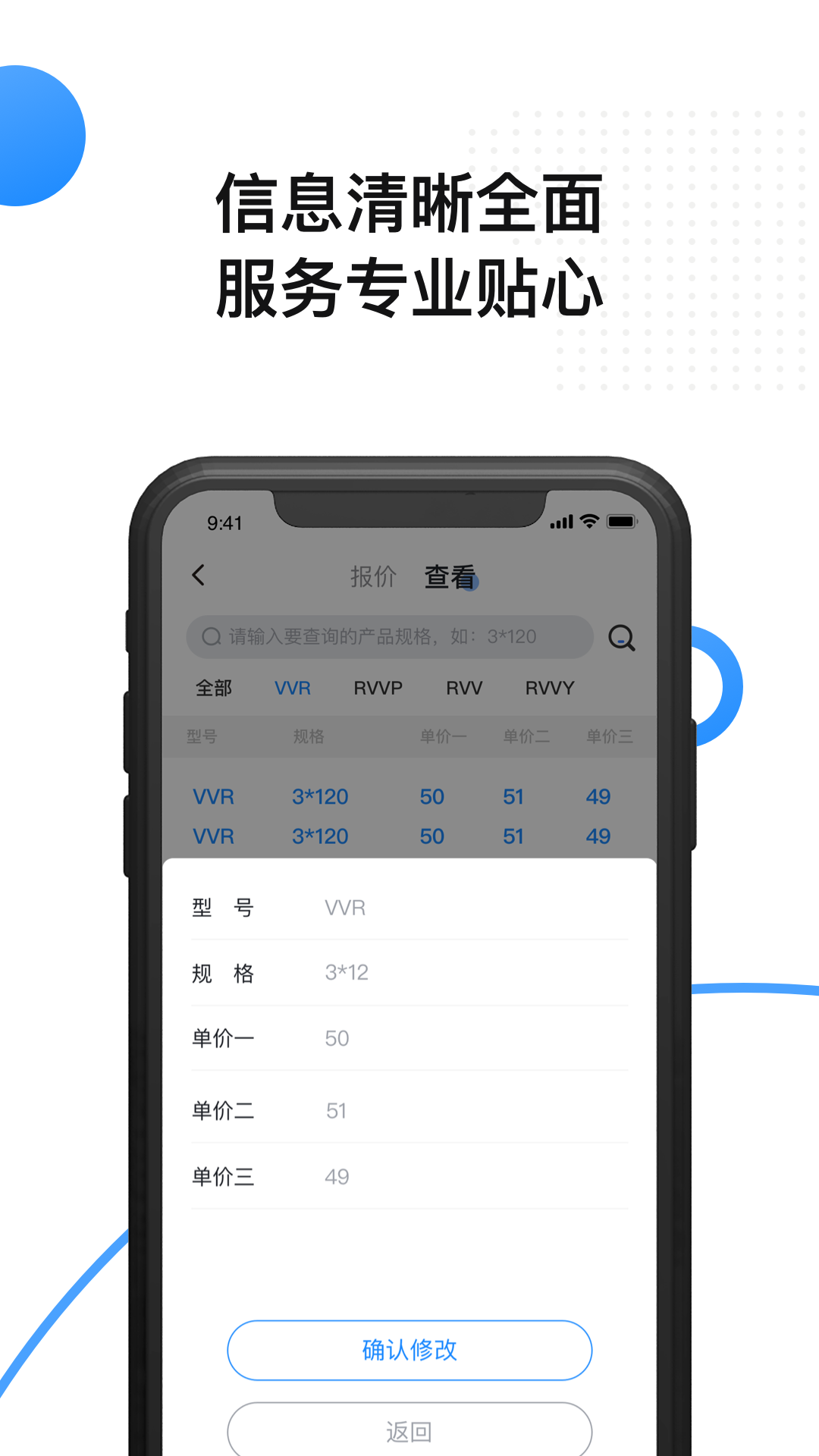 微信图片_20240711135615.png