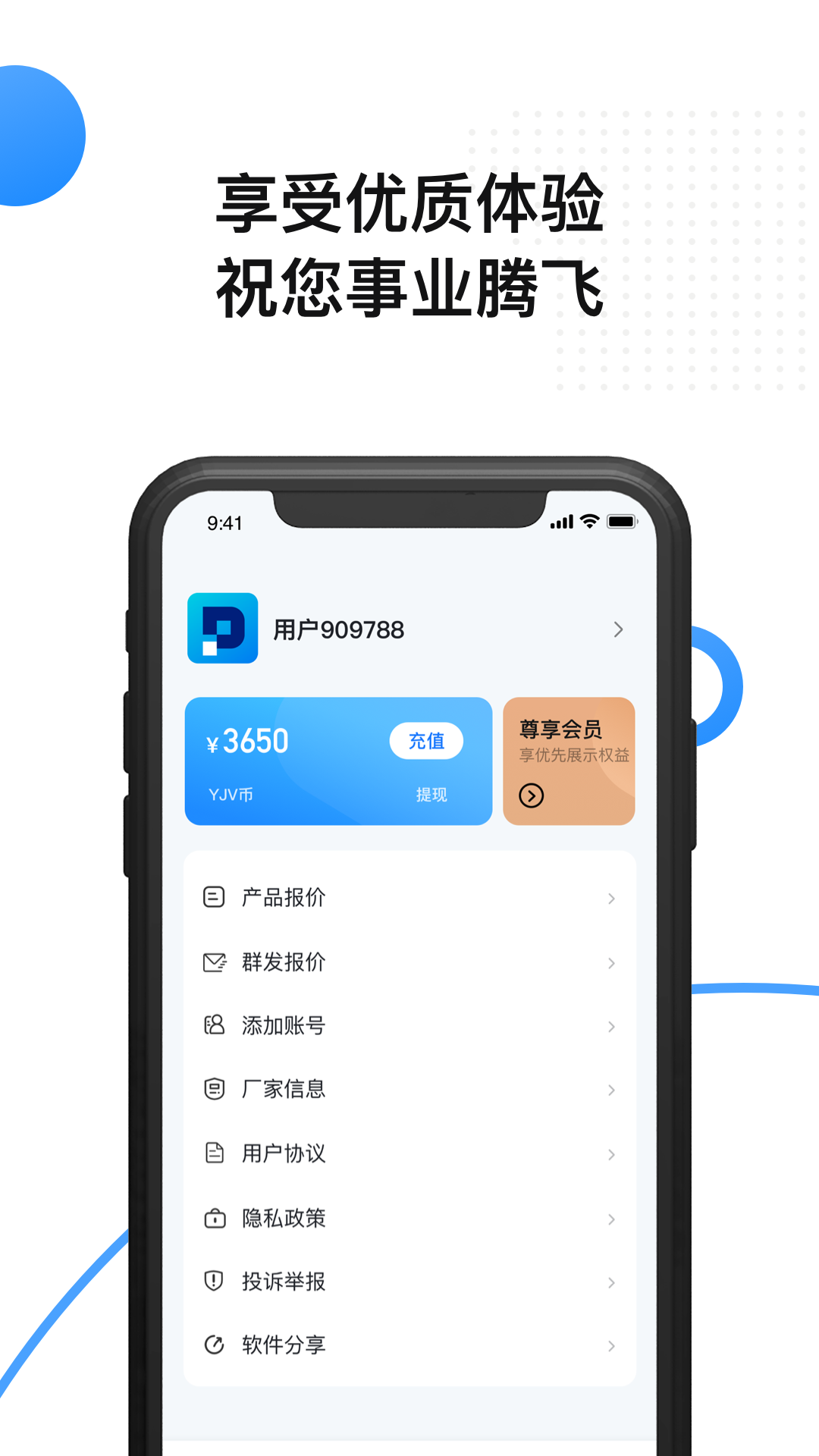 微信图片_20240711135618 - 副本.png