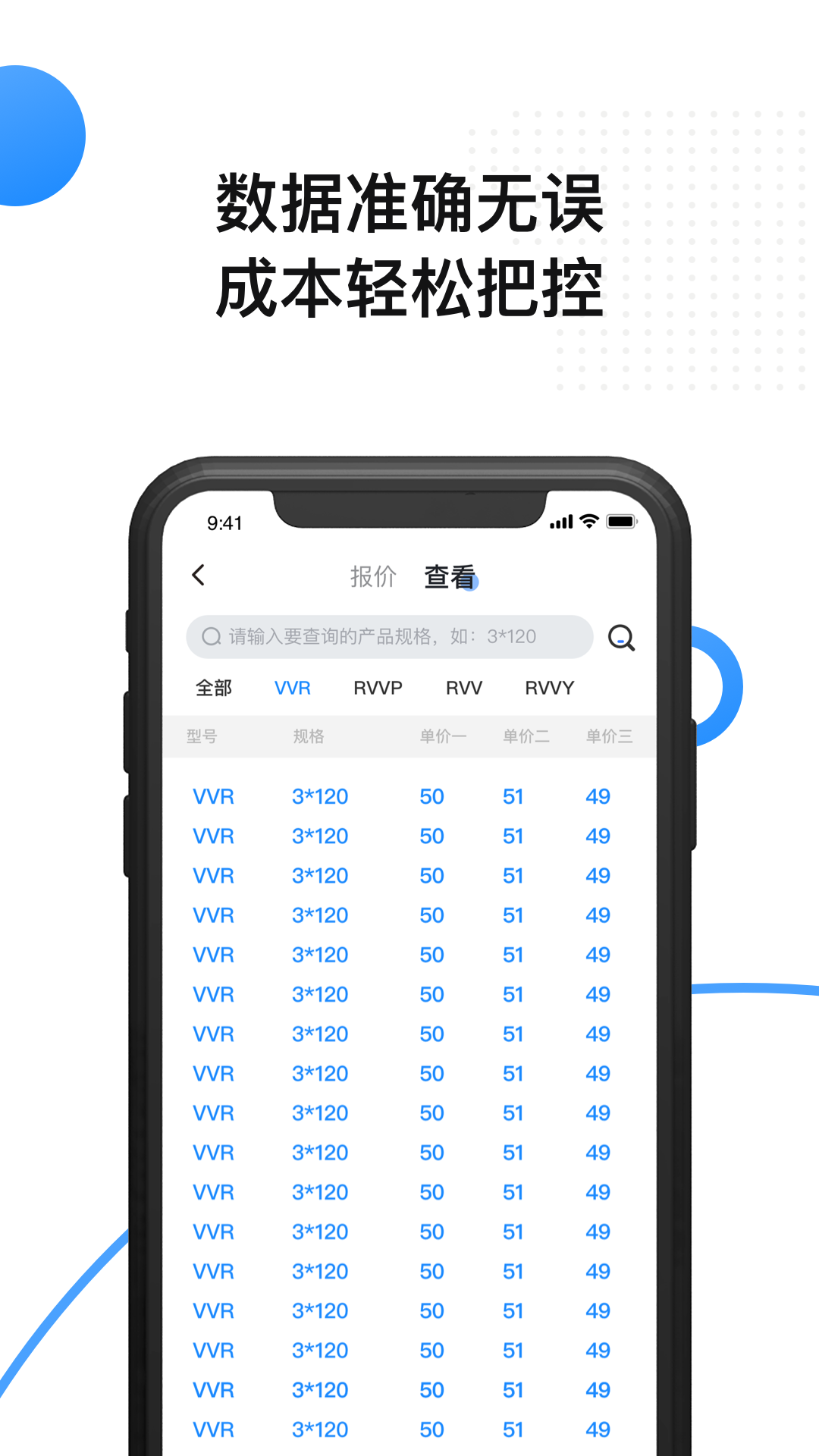 微信图片_20240711135611.png